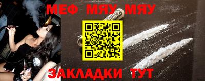 прущая мука Балашиха