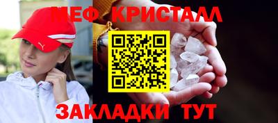 ALPHA-PVP Заводоуковск