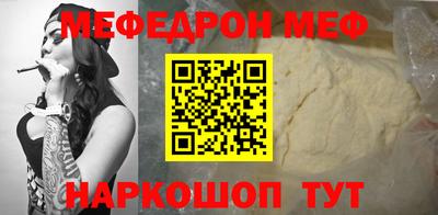 СК Жуковский