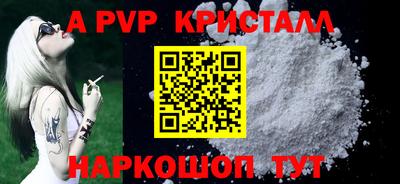 кокаин премиум Заволжье