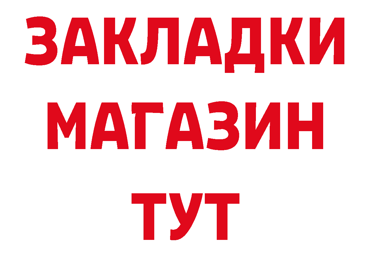 МЯУ-МЯУ VHQ сайт дарк нет ОМГ ОМГ Полысаево