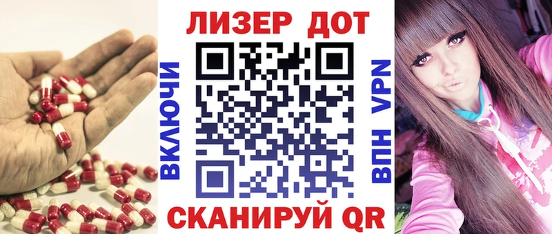 Лсд 25 экстази ecstasy  shop как зайти  Полысаево 