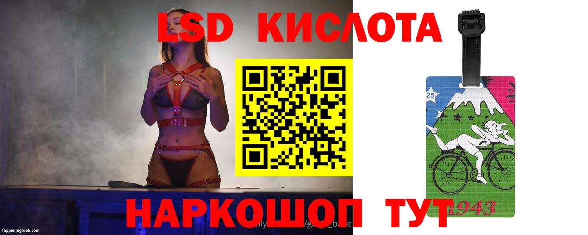 LSD-25 экстази ecstasy Полысаево