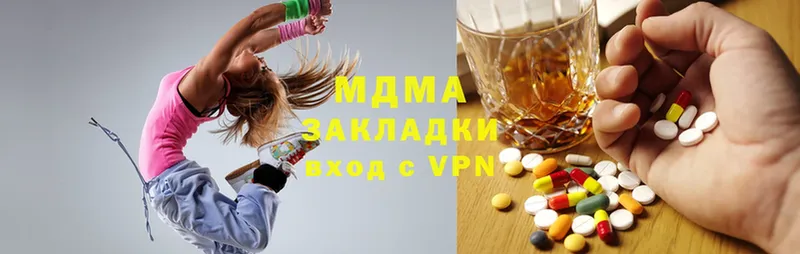 МДМА Molly  Полысаево 