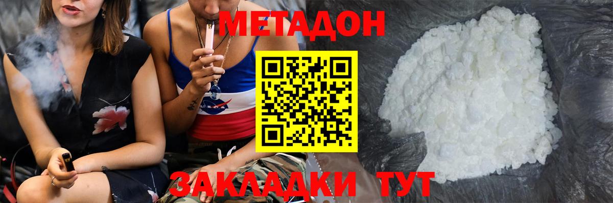 Марки  A-PVP  Мефедрон  Вход с VPN  Канабис  Героин  Полысаево  Мяу-Мяу  Cocaine 