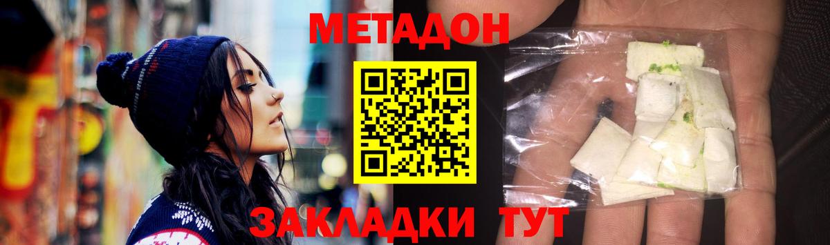 Полысаево  блэк спрут рабочий сайт  Вход с VPN  маркетплейс клад  Метадон кристалл  Метадон мёд 