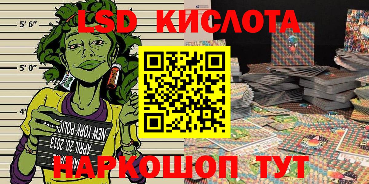 Марки NBOMe 1,5мг Полысаево