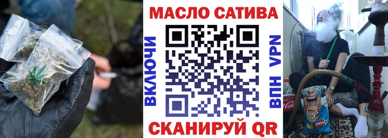 наркота  Полысаево  ТГК вейп 