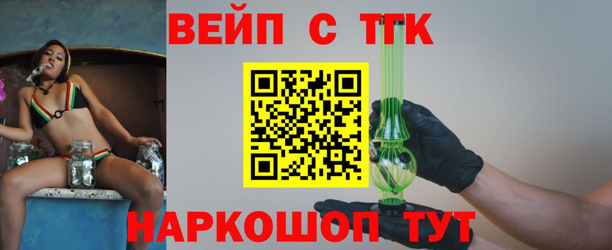 Дистиллят ТГК концентрат Полысаево