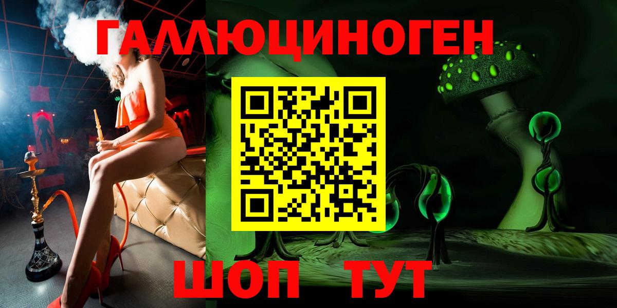 Галлюциногенные грибы GOLDEN TEACHER Полысаево