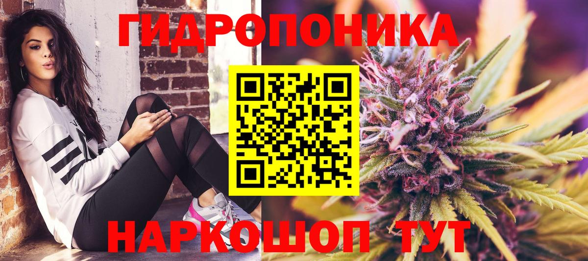 Марихуана Bruce Banner  Вход с VPN  Канабис White Widow  Полысаево  МАРИХУАНА индика  Каннабис MAZAR 